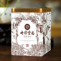 Colorful Yunnan Menghai Royal Puer Puerh Ripe Loose Aged Puer Loose 200g Tin