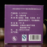 YUNNAN FANGCHA 125g * 2010 XiaGuan Puer Pu Er Pu-erh Purple Brick Tea