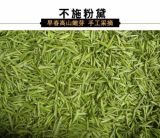 Supreme Sichuan Meng Ding Huang Ya Mengding Yellow Tea Buds Loose Leaf