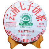 2017 Yunnan Pu'er Tea Raw Xiaguan Heritage FT53-17 Qizibingcha Tea Cakes 357g