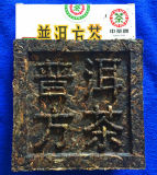 2012 Yr CHINA TEA CNNP Puerh Fangcha Pu'er Tea Brick Raw Puer Puerh 250g
