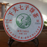 Iron Cake T8653 * 2014 XiaGuan Tuocha Pu'er Puer Puerh Tea Raw Shen Cake 357g