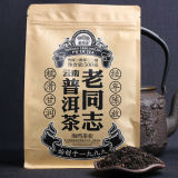 YUNNAN LAOTONGZHI PU'ER TEA 2021 Loose Puer Tea Ripe AAA Grade Pu-erh 500g