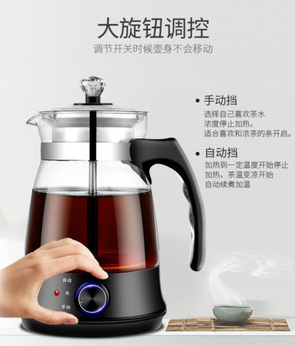 1L Electric Kettle Coffee Tea Maker Black Pu 'er Glass Tea Maker