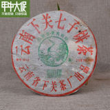 2006 XiaGuan 8613 Tuocha Pu'er Puer Raw Sheng Puerh 357g Premium Puer Tea Cake