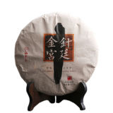 2020 Bulang Gong Ting Puer Tea * Yunnan Pu-erh Tea Aged Ripe Pu er Shu Cha 357g