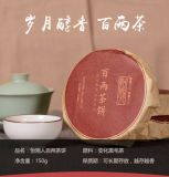 2014 Hunan Anhua Bai Liang Cha Dark Tea Cake Hei Cha Hua Juan 150g Slimming