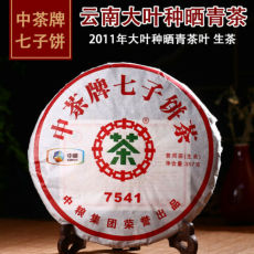 2011 Yr Classic Green Printed Chinese Tea Cake Zhongcha 7541 Pu'er Raw Tea 357g