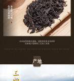 SAN YIN SHUI XIAN TEA XT806 Sea Dyke Three Seals Wuyi Fujian Oolong Tea 110g