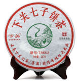 Iron Cake T8653 * 2014 XiaGuan Tuocha Pu'er Puer Puerh Tea Raw Shen Cake 357g