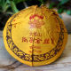 2017 Big Snowy Mountains XiaGuan Mushroom Shape Pu-erh Tea Cooked Ripe Puer 250g