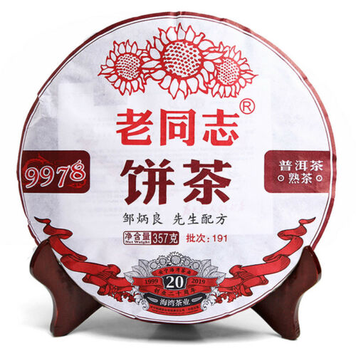 Yunnan Haiwan Old Comrade 9978 Pu'er Tea Cooked 357g 2019
