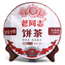 Yunnan Haiwan Old Comrade 9978 Pu'er Tea Cooked 357g 2019 Ripe Pu-erh Tea 191