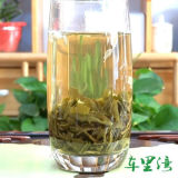Jasmine Green Tea Mo Li Yin Hao * Natural Organic Jasmine Silver Buds Green Tea
