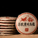 1999 Tong Qing Hao Puer Tea 357g Chinese Yunnan Menghai Ripe Pu-erh Tea Cake