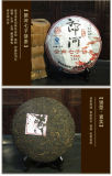 2007 Menghai Langhe 7599 Yunnan Qi Zi Bing Cha Pu'er Tea Cake Pu-erh Ripe 357g