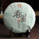 CHUN YUAN * 2015 Yunnan Menghai Tea Factory Dayi Pu erh TAETEA Puer Tea Raw 357g