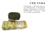 Tibetan Tea Horse Road Dark Tea Sichuan Ya'An Hei Cha in Bamboo Basket 200g