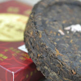 2010 Red Rhyme Round Cake * Yunnan Menghai Dayi Ripe Pu Er Puer Pu Erh Ripe 001