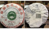 Certified Organic Yunnan QiaoMu Xiao Yuancha 920 Tulin Puer Raw Tea Cabbage 200g