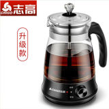 Chigo Glass Electric Steam Tea Maker Kettle with Stainless Steel Filter 1L 220V