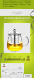 KAMJOVE A-02 Heat-Resistant Glass Art Tea Cup Teapot Gongfu Tea Maker 500ml