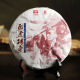 LEGEND OF FLYING TIGERS *2015 ORIGINAL Menghai Dayi Pu-erh Ripe Pu Er Tea 357g