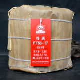 2017 Yunnan Pu'er Tea Raw Xiaguan Heritage FT53-17 Qizibingcha Tea Cakes 357g