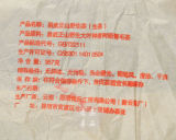 2012 Spring Yi Wu Mountain Old Wild Tree Pu-erh Pu Er Pu'er Tea Raw Sheng 357g