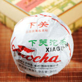 Xiaguan Xiao Fa Tuo Cha * 2019 Yunnan Puer Ripe Pu'er Tea Boxed 250g