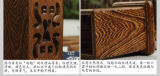 [GRANDNESS] Wenge Wood Cha Dao Set 6 Pieces Tea Utensils Kongfu Tea Set