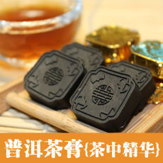 10pcs 2007 Yunnan Menghai Ripe Puerh ChaGao Cha Gao Puer Chagao Cream Extracts