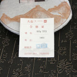 2014 China Menghai Dayi Classic 7572 Ripe Pu'er Tea 357g 1401 Puer Shu Tea Puerh