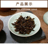 FuZhuan China Anhua Baishaxi Slimming Dark Tea 300g Hei Cha Fu Brick Black Tea