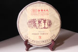 China Mengku Rongshi King Arbor Yunnan Pu'er Tea Pu-erh Cake 2013 500g Raw