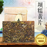 Pu Z Wei Mengku Ba Nuo Yellow Leaf Huang Pian Pu Er Raw Tea Brick 500g