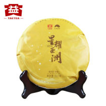 STARLISHT OVER ASIA Yunnan Menghai Dayi Pu Er Tea Ripe PuEr Cake 357g 2017 Ripe