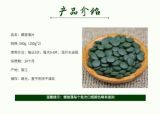 China Spirulina Natural Tea Organic Spirulina Tablet Anti-Fatigue Enhance-Immune