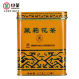 CHINA TEA Butterfly Premium Organic Jasmine Green Tea Flower 227g Yellow Tin