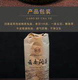 Lang He Cha Ye Yunnan Tuocha 2017 Yr MengHai LangHe Pu'er Puer Tea Ripe 500g