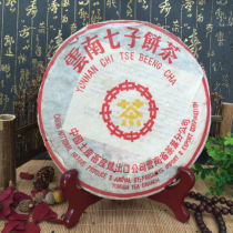 2000 Yunnan ZhongCha 7572 Yellow Seal Old Aged Pu'er Ripe Cake Pu Erh 357g