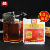 [GRANDNESS] 50pcs/box Yunnan Menghai Dayi Taetea Ripe Pu'er Teabag Classic Puer