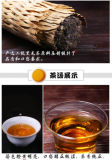 Baishaxi Shi Liang Cha Ten Tael Hua Juan Hei Cha Dark Tea In Bamboo Basket 362g