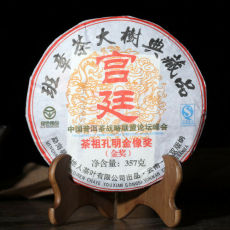 2009 Yr Menghai Heaven Earth Royal Big Tree Ban Zhang Pu-erh Ripe Tea Cake 357g