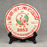 Xiaguan 8853 XY Crane Iron Tea Cake China Yunnan Pu-erh Pu'er Puer 2016 Raw 357g