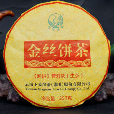 2016 Xiaguan Golden Silk XiaGuan TuoCha Raw Sheng Puer Pu Er Pu Erh Tea 357g