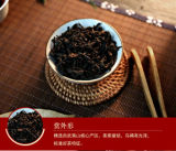 Wuyi Star Rock Tea WUYI YANCHA LAO CHUNG SHUI HSIEN Shui Xian Narcisse 125g Tin