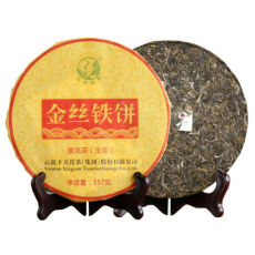 2015 Yr Golden Ribbon Iron Cake Yunnan Xiaguan Raw Puer Sheng Pu-erh Tea 357g