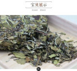 Premium Organic Aged Bai Mu Dan White Peony Tea Cake PAI MU TAN TEA 300g