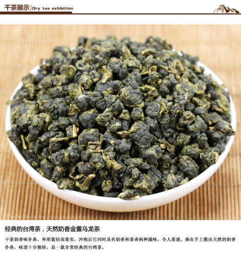 Taiwan High Mount. Jinxuan Jin Xuan Milk Oolong Tea Organic Supreme Loose Leaf